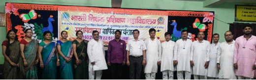 मानव के जीवन स्तर को बढ़ाने में विज्ञान का महत्वपूर्ण योगदान : डॉ. ललन कुमार झा